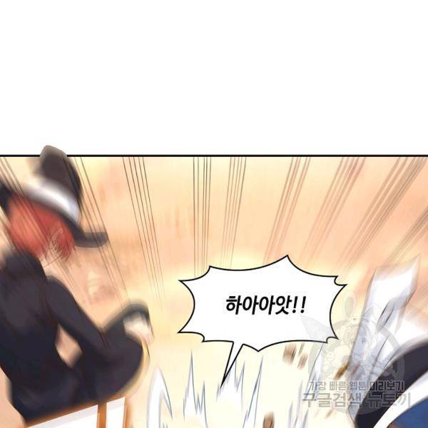 론의 지배자: 회귀하여 세상을 삼키다 115화 17