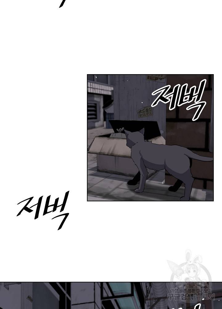 왕도 3화 3