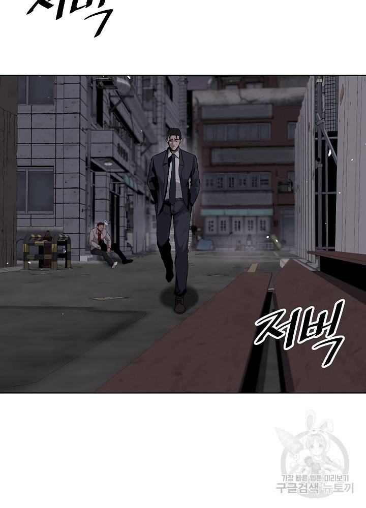 왕도 3화 8