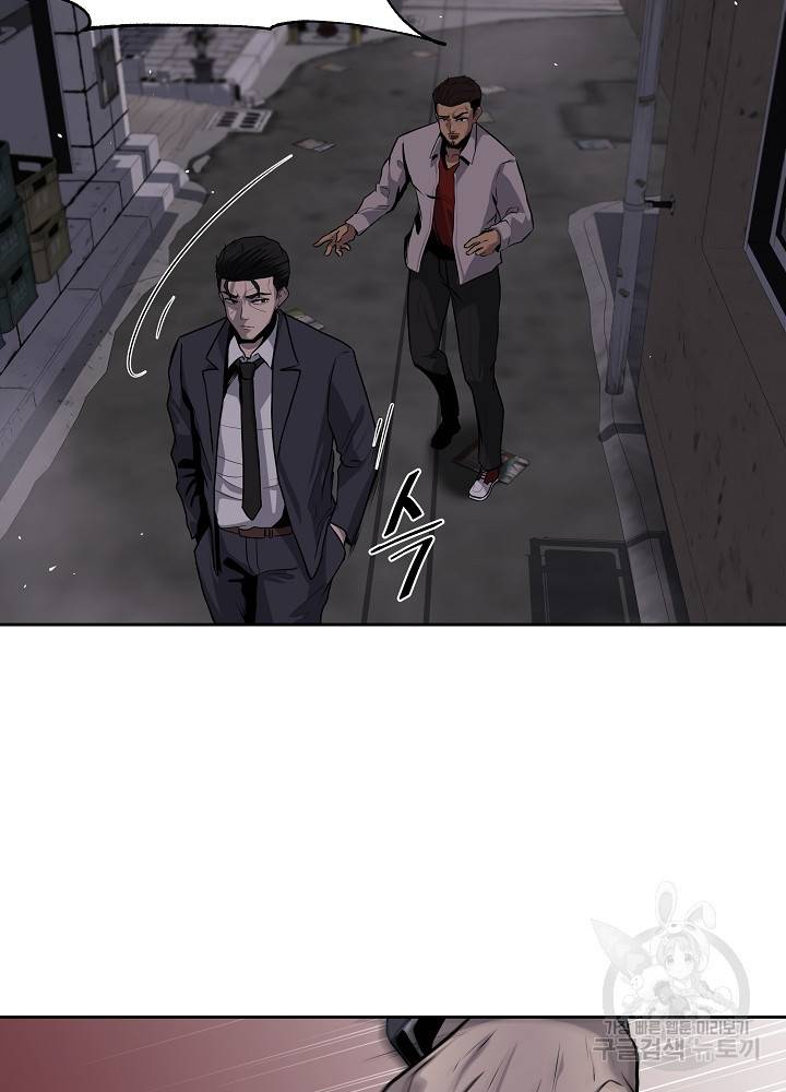 왕도 3화 17