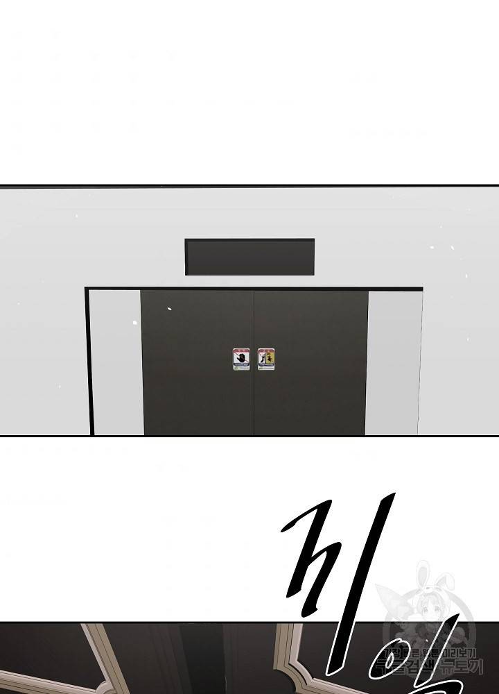 왕도 3화 80