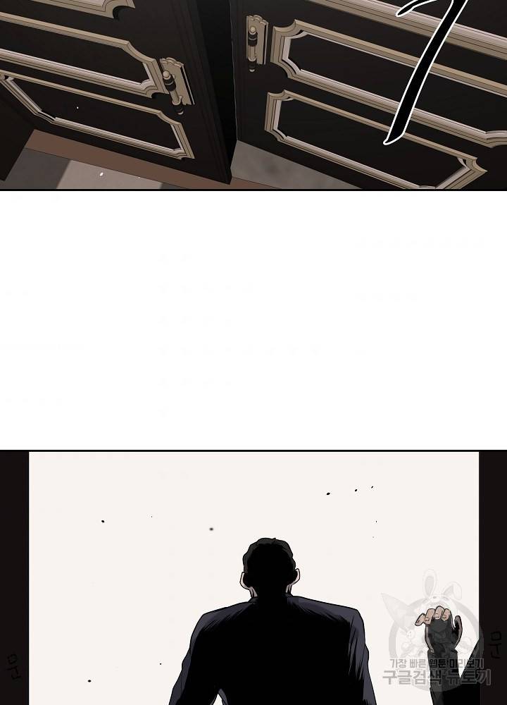 왕도 3화 81