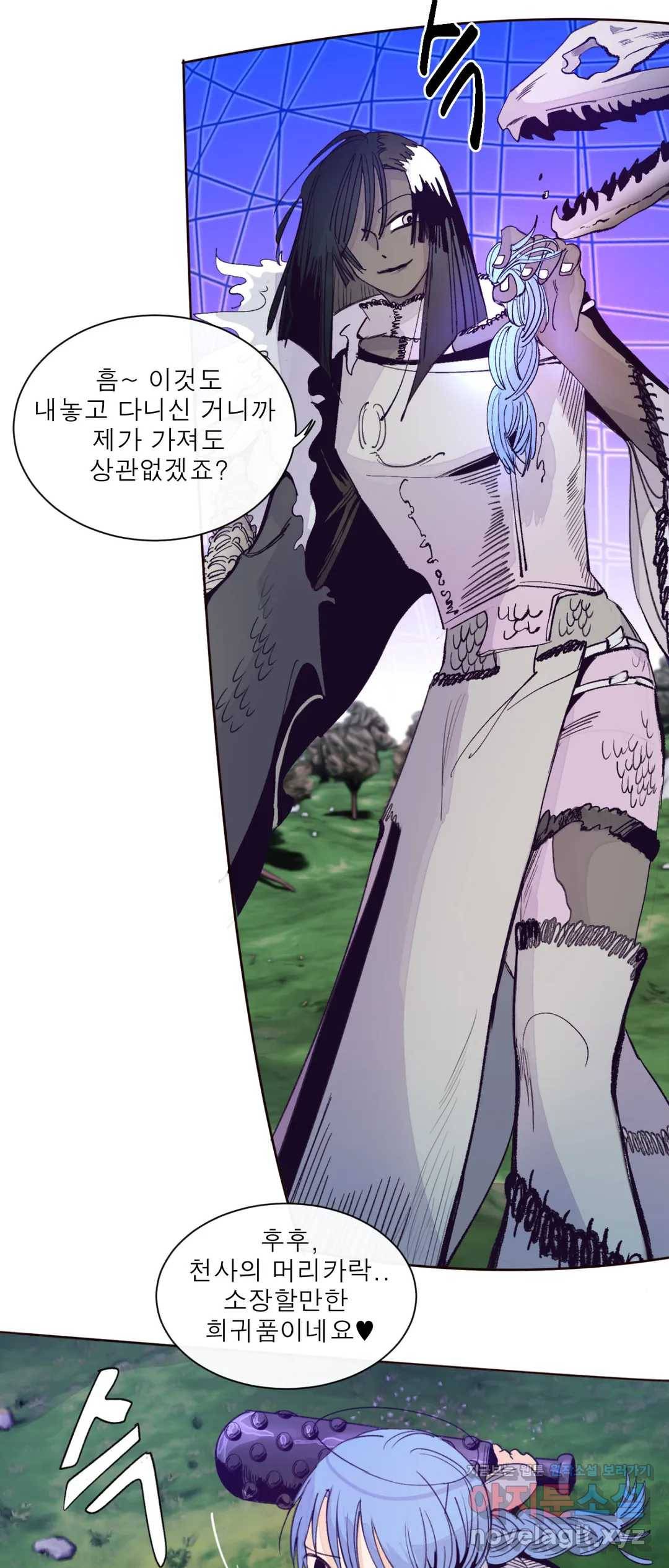 커튼콜 아래그랑 325화 전장(13) 26