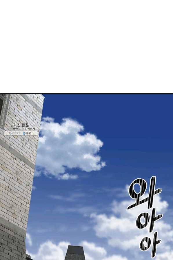 시한부 악녀가 복수하는 방법 31화 2