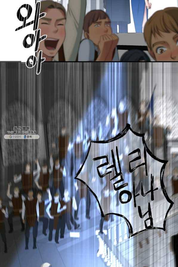 시한부 악녀가 복수하는 방법 31화 7