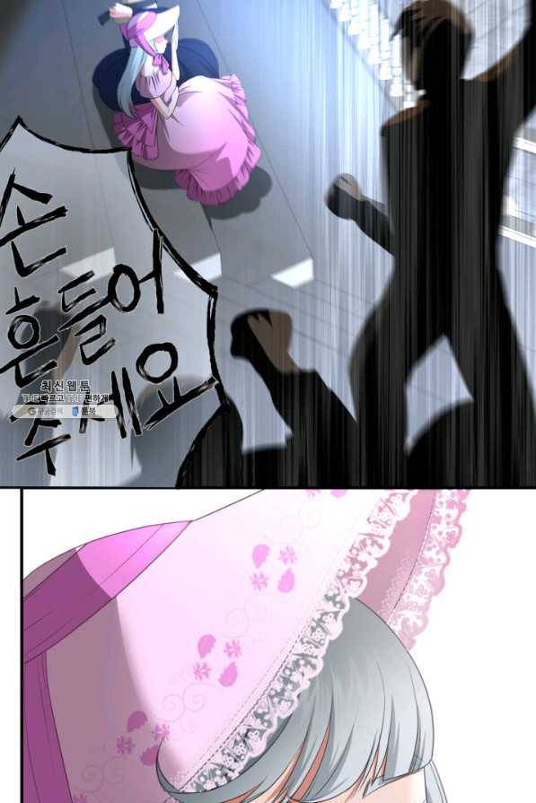 시한부 악녀가 복수하는 방법 31화 8