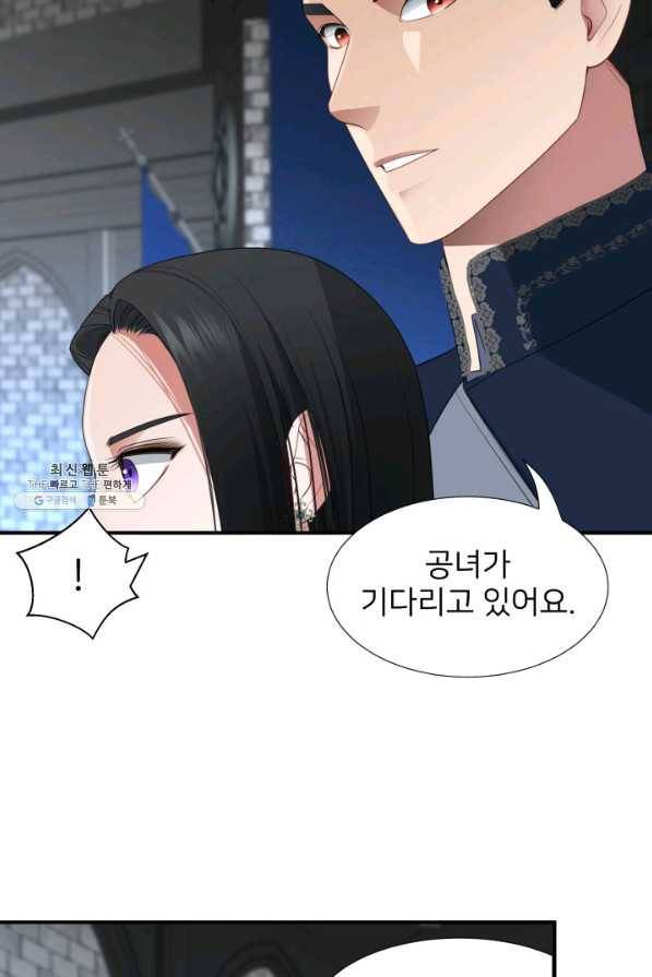 시한부 악녀가 복수하는 방법 31화 11