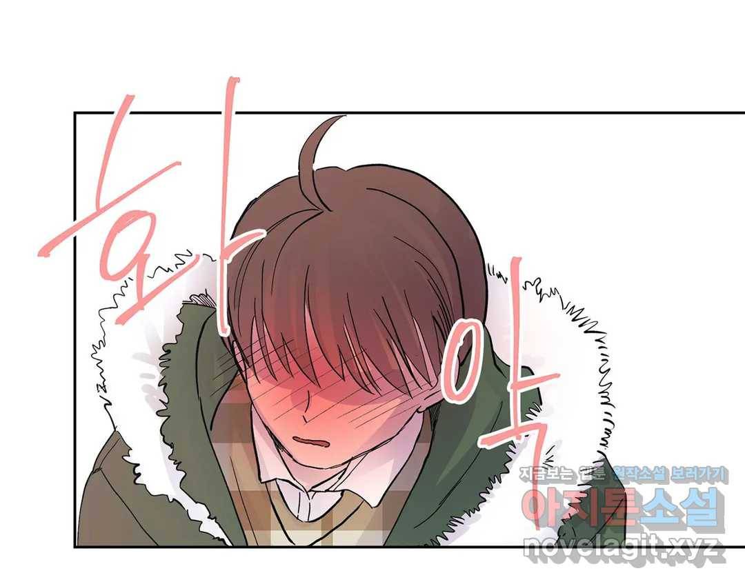 언포기버블 47화 11