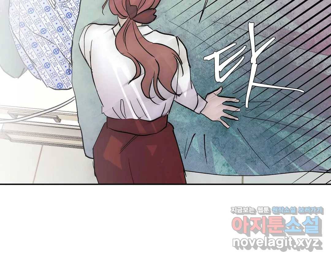 언포기버블 47화 19