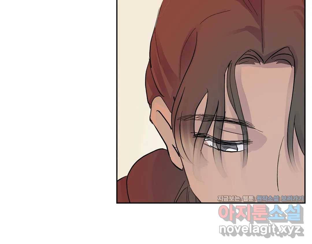 언포기버블 47화 27