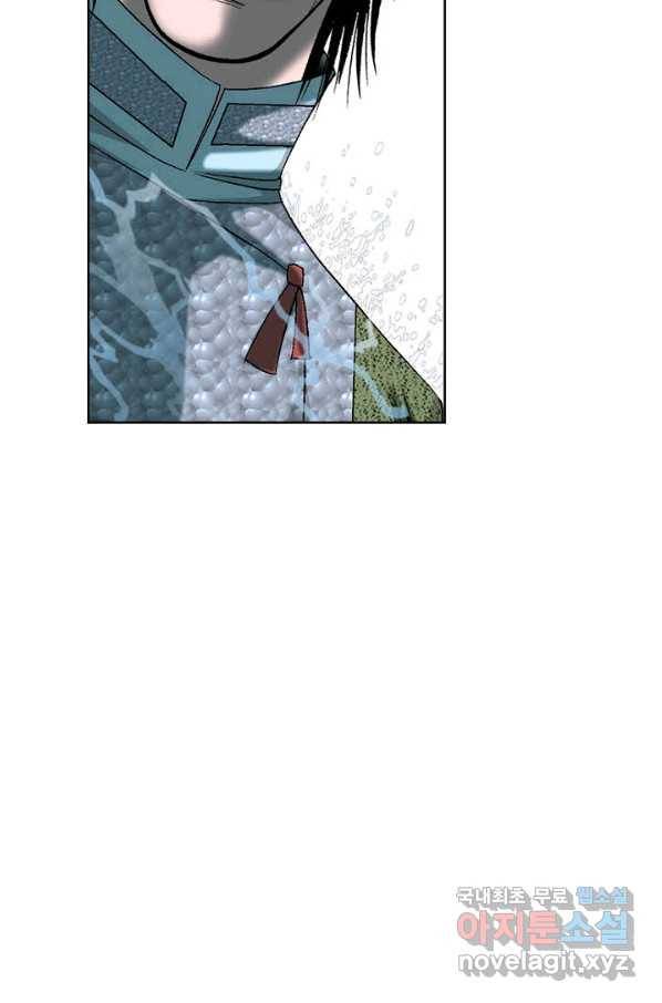 태상교주 숙수되다 57화 29