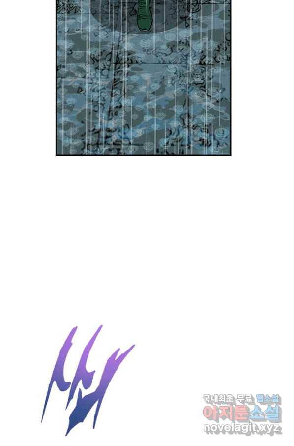 태상교주 숙수되다 57화 64