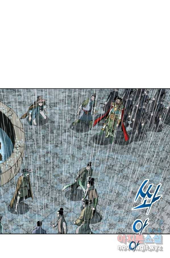 태상교주 숙수되다 57화 78
