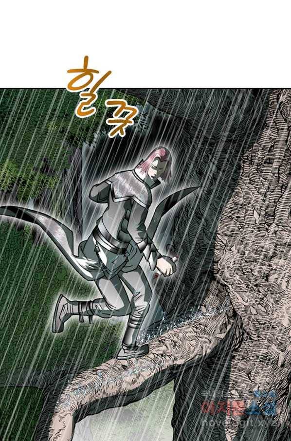 태상교주 숙수되다 57화 88
