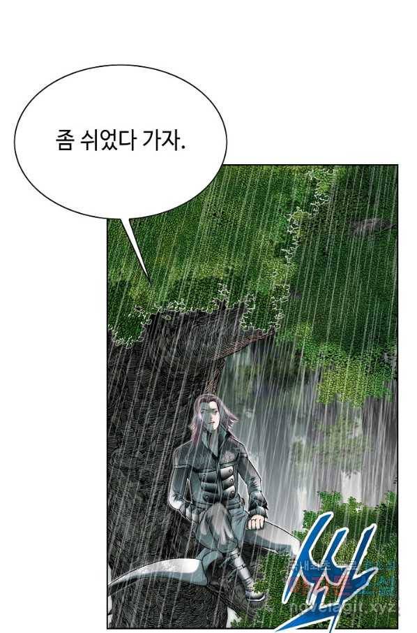태상교주 숙수되다 57화 100