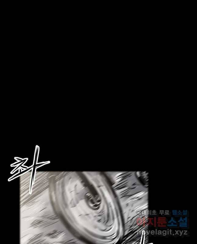 가어도 1화 방학식 15