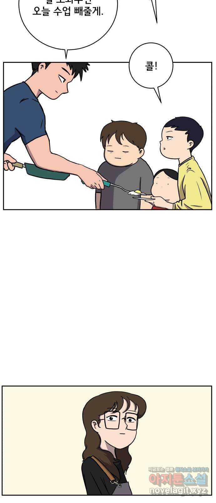 위아더좀비 61화 과거스페셜(1) 11