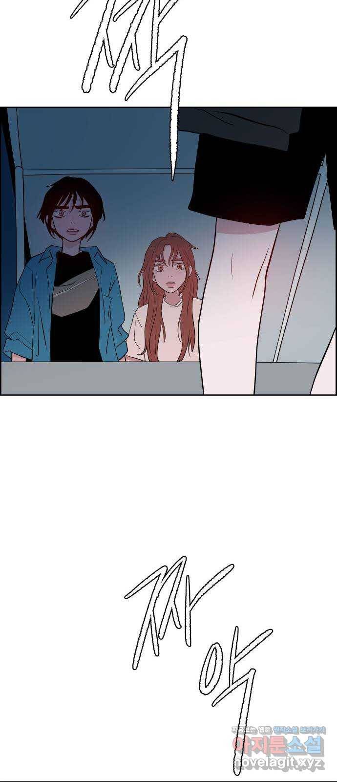 하나in세인 52화 43
