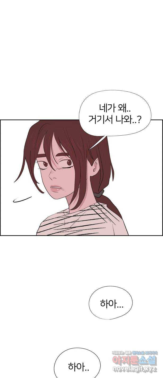 하나in세인 52화 52