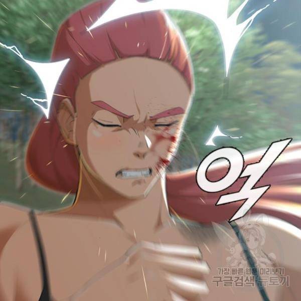 랜덤채팅의 그녀! 229화 10