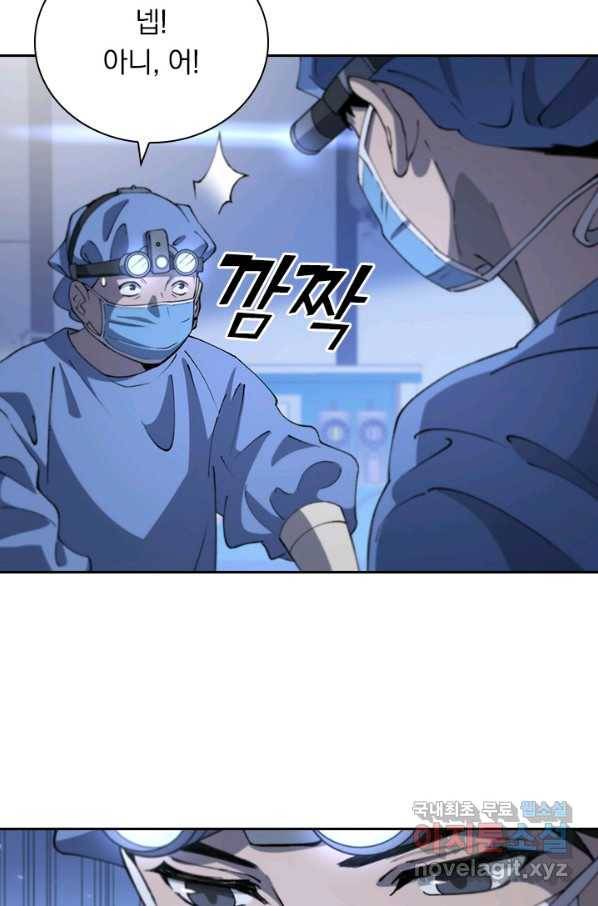 레벨업에 미친 의사 72화 4