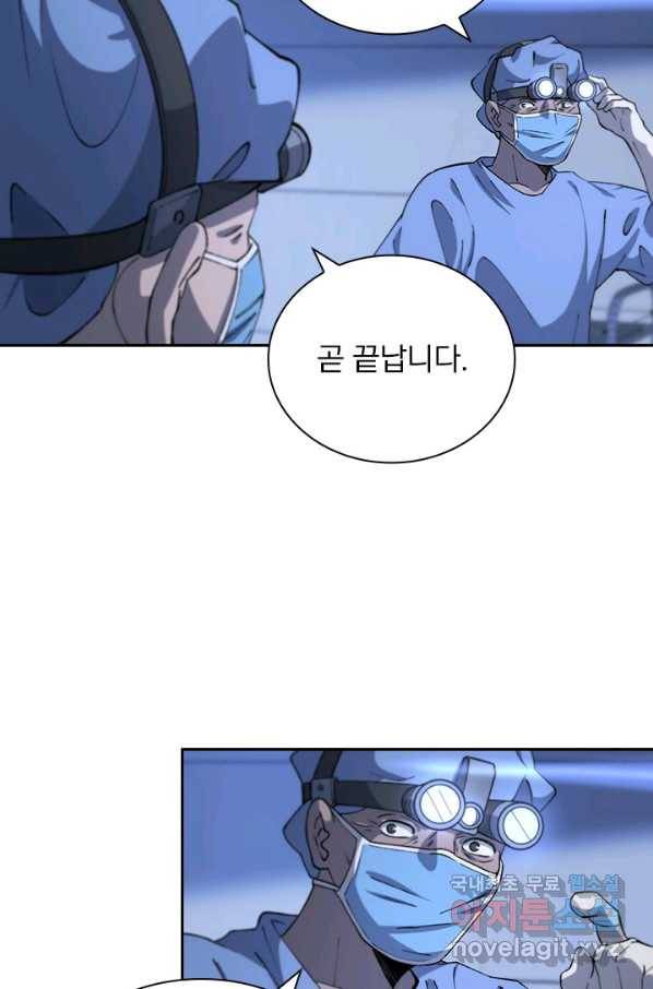 레벨업에 미친 의사 72화 9