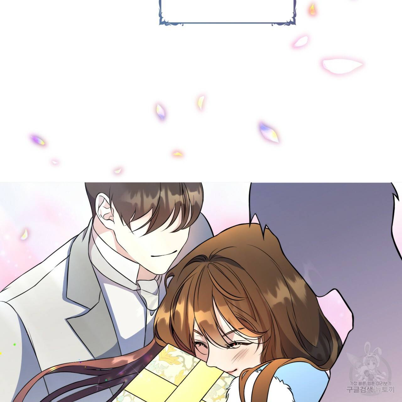 이스닐다 1화 9