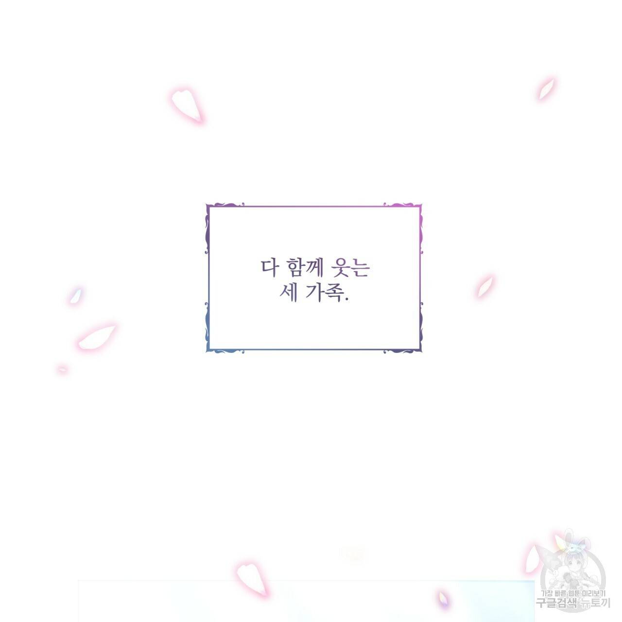 이스닐다 1화 11