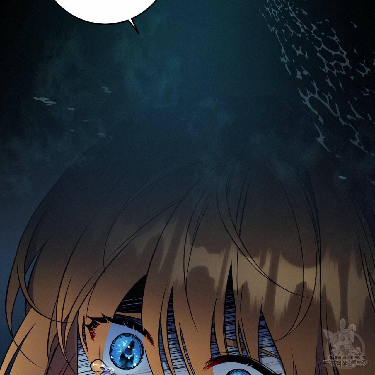 이스닐다 1화 19