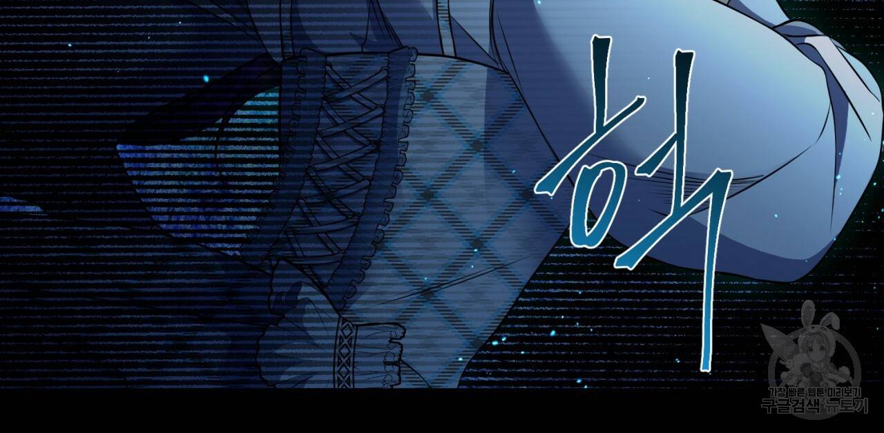 이스닐다 1화 29