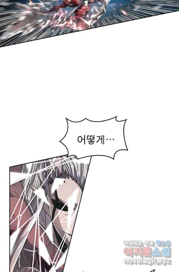 정령사: 나타르 전기 시즌2 - 102화 3