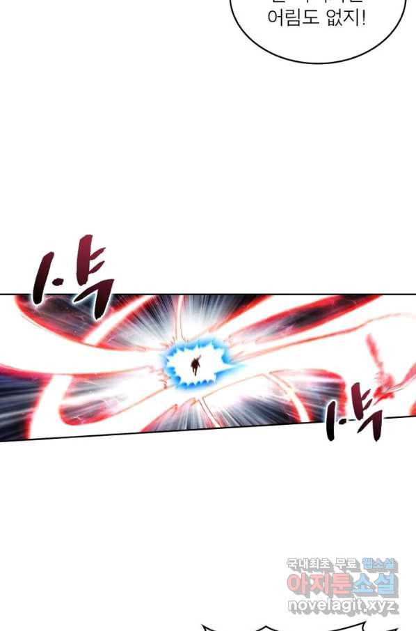 정령사: 나타르 전기 시즌2 - 102화 8