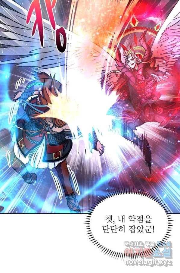 정령사: 나타르 전기 시즌2 - 102화 12