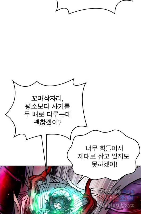 정령사: 나타르 전기 시즌2 - 102화 19