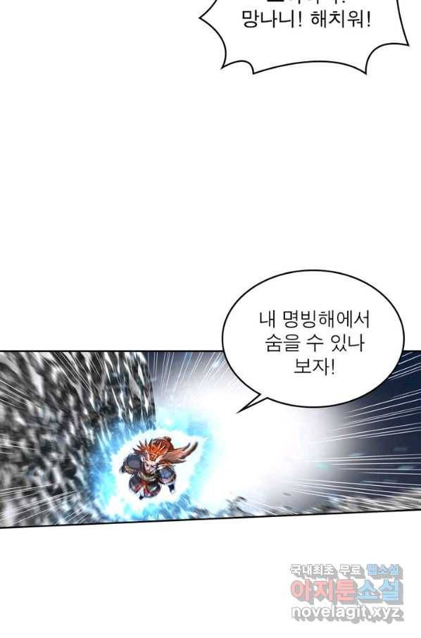 정령사: 나타르 전기 시즌2 - 102화 27
