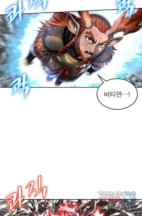 정령사: 나타르 전기 시즌2 - 102화 29