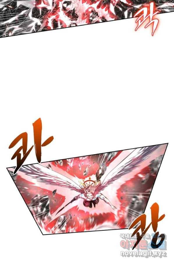 정령사: 나타르 전기 시즌2 - 102화 30
