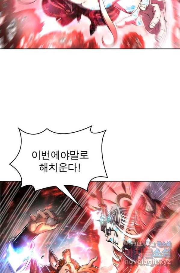 정령사: 나타르 전기 시즌2 - 102화 32