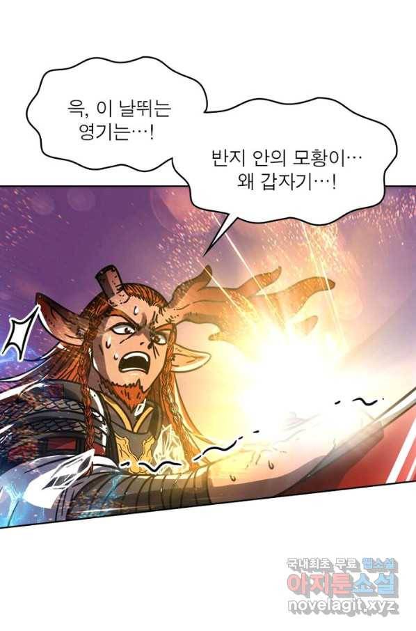 정령사: 나타르 전기 시즌2 - 102화 36
