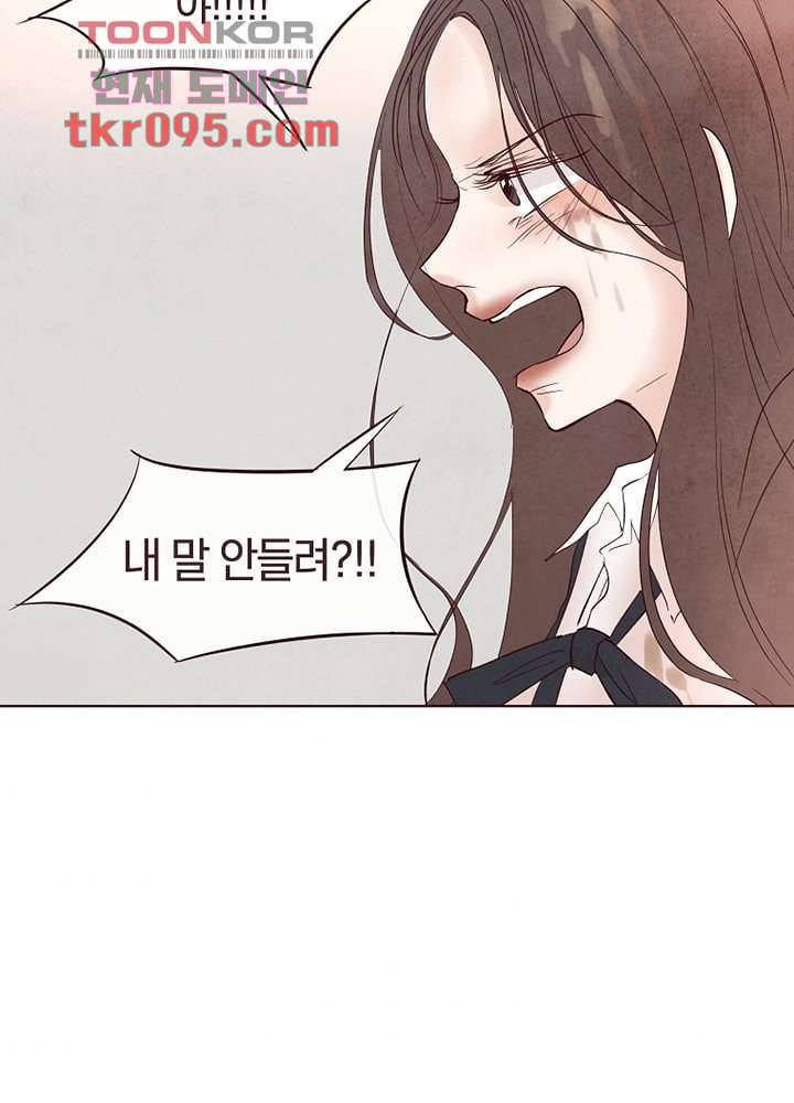 겨울과 봄사이 28화 6