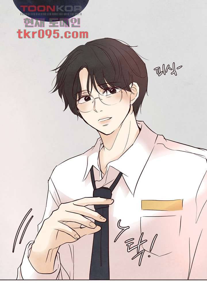 겨울과 봄사이 28화 14
