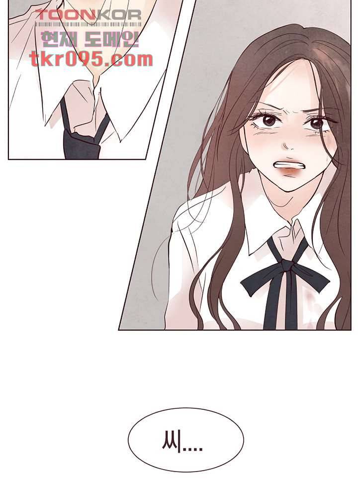 겨울과 봄사이 28화 16