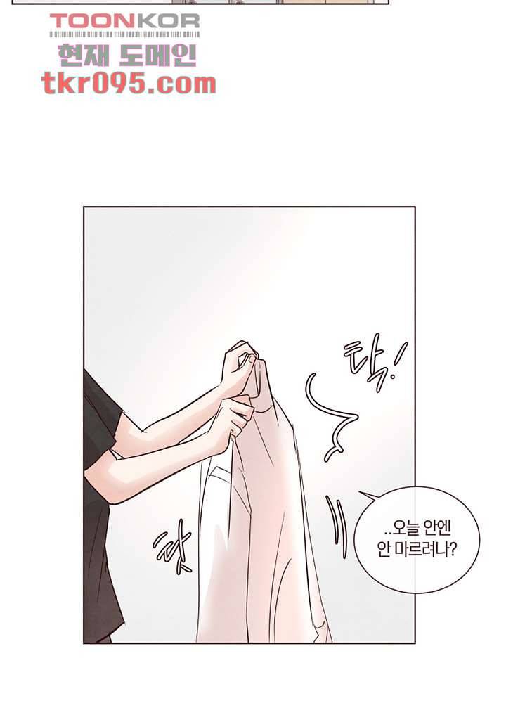 겨울과 봄사이 28화 19