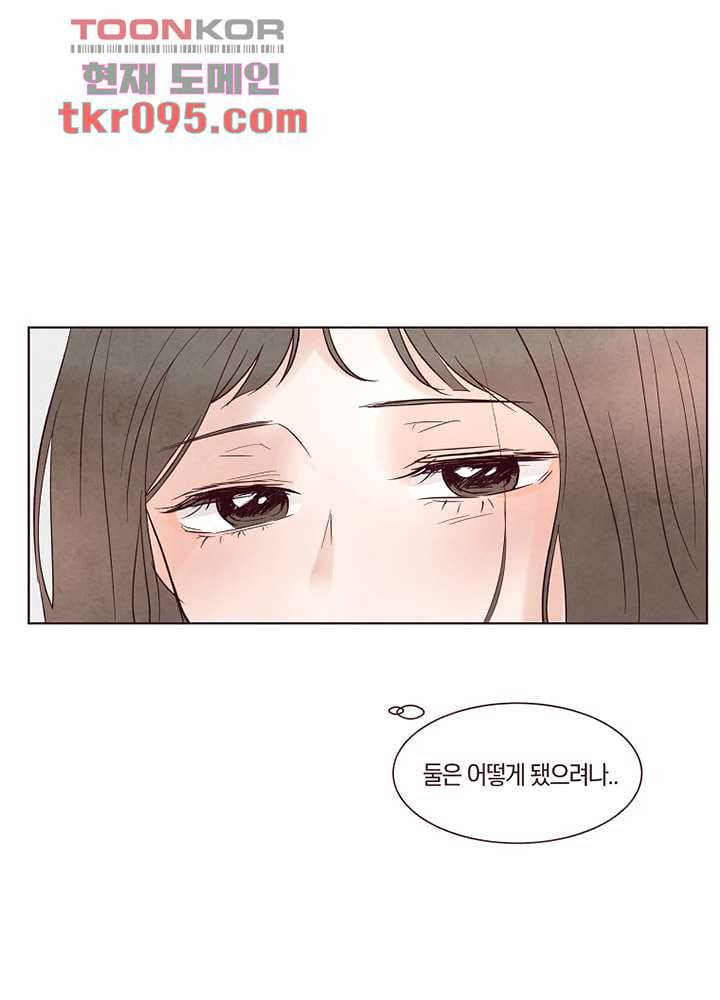 겨울과 봄사이 28화 22