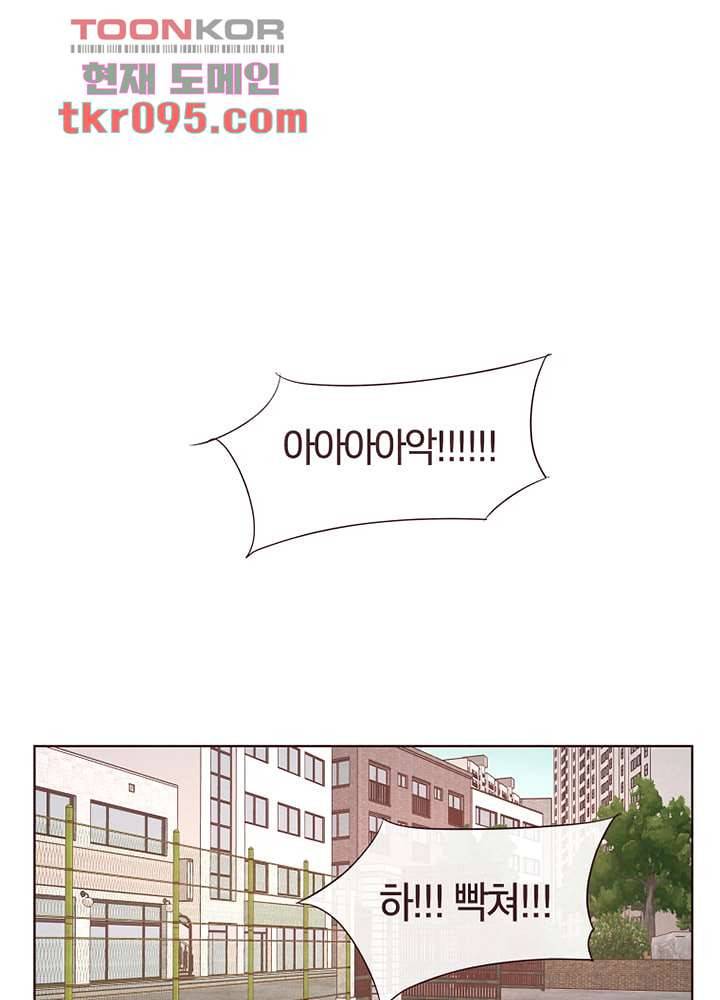 겨울과 봄사이 28화 42