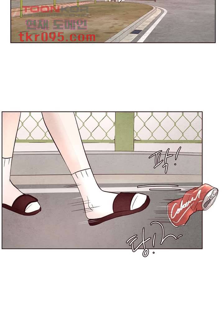 겨울과 봄사이 28화 43