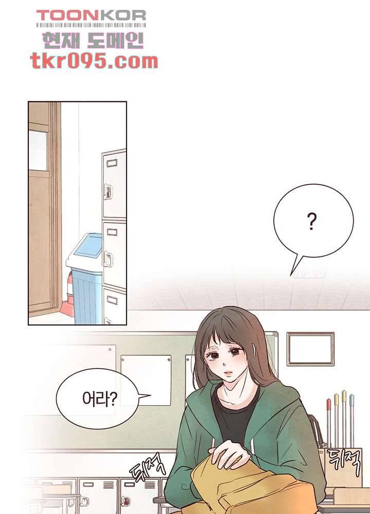 겨울과 봄사이 28화 59