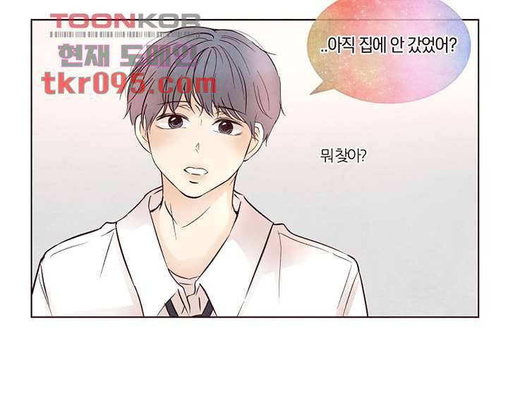 겨울과 봄사이 28화 65
