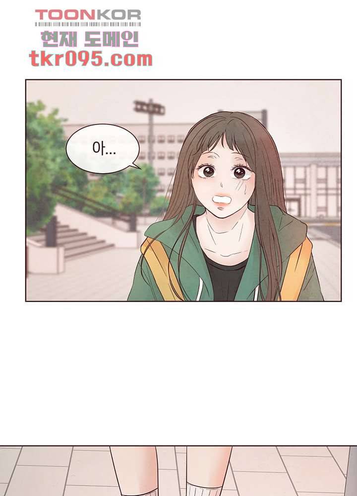 겨울과 봄사이 28화 74