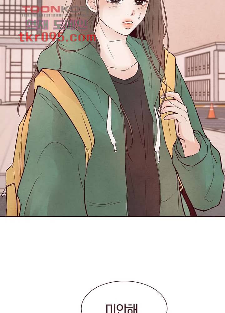 겨울과 봄사이 28화 78